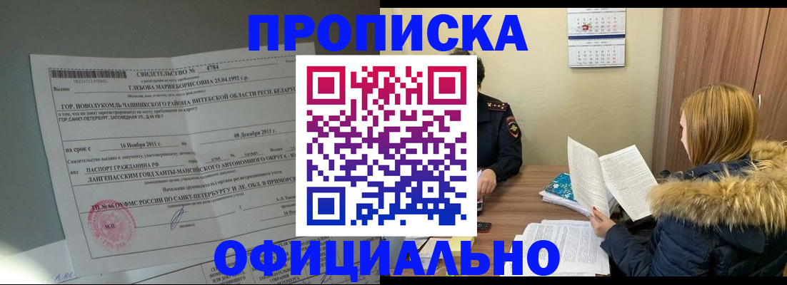 регистрация для школы в Калининградской области